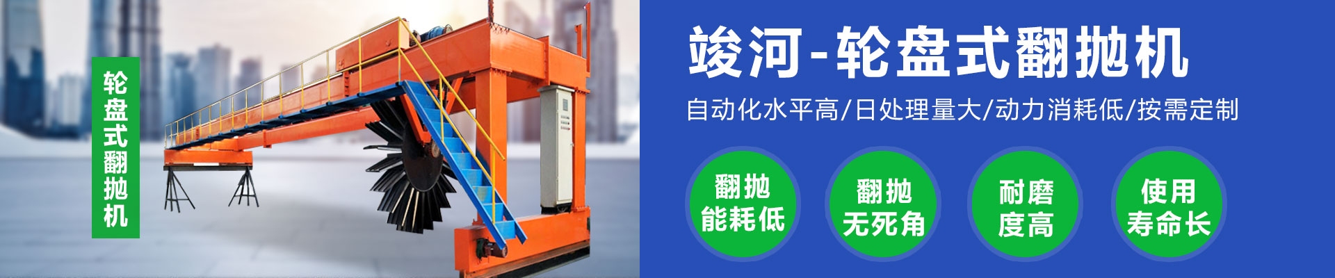 智能吊掛流水線(xiàn)